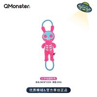 Qmonster怪有 趣拉手骷髅系列 狗狗训练玩具 玫红兔